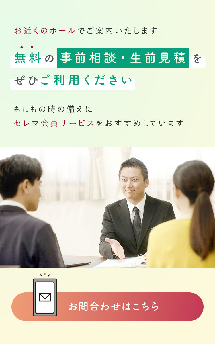 城陽シティホール