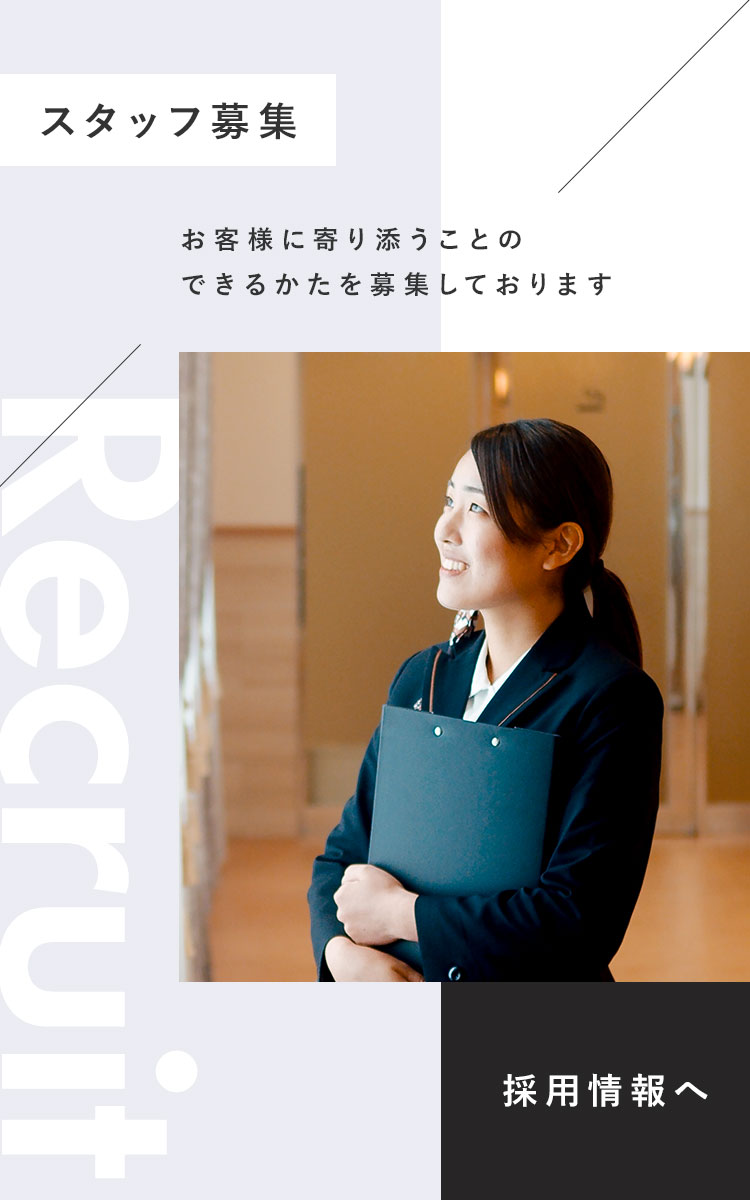 城陽シティホール